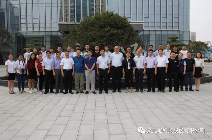 山東省綠色智慧住區項目迎接聊城考察團