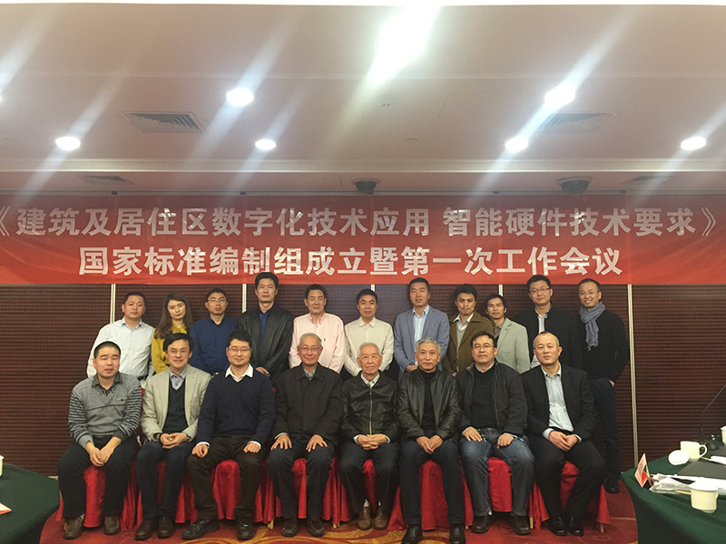 精琢探究、樹立標準