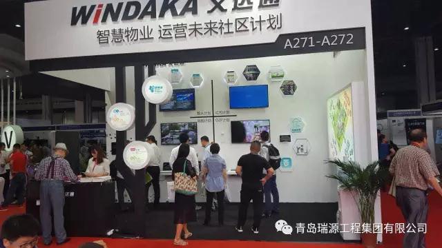 文達通攜“未來社區計劃”亮相上海物業展