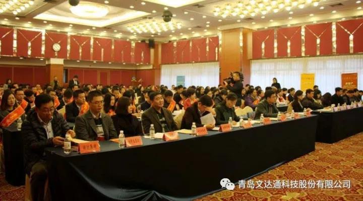 誠信經營 真誠奉獻——文達通成為 “青島市誠信企業”