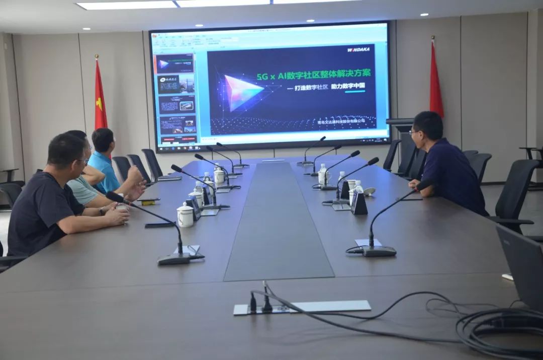 新區工委政法委副書記薛山一行赴文達通公司調研