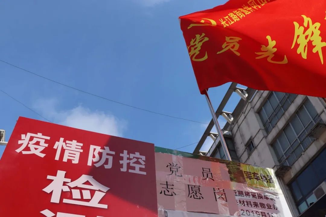 因地制宜 多措并舉|助力社區打贏科技防“疫”戰！