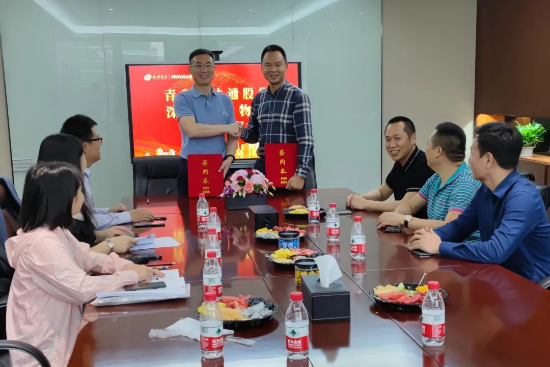 智慧賦能 聚力共贏丨文達通與深圳寶生物業舉行合作簽約儀式