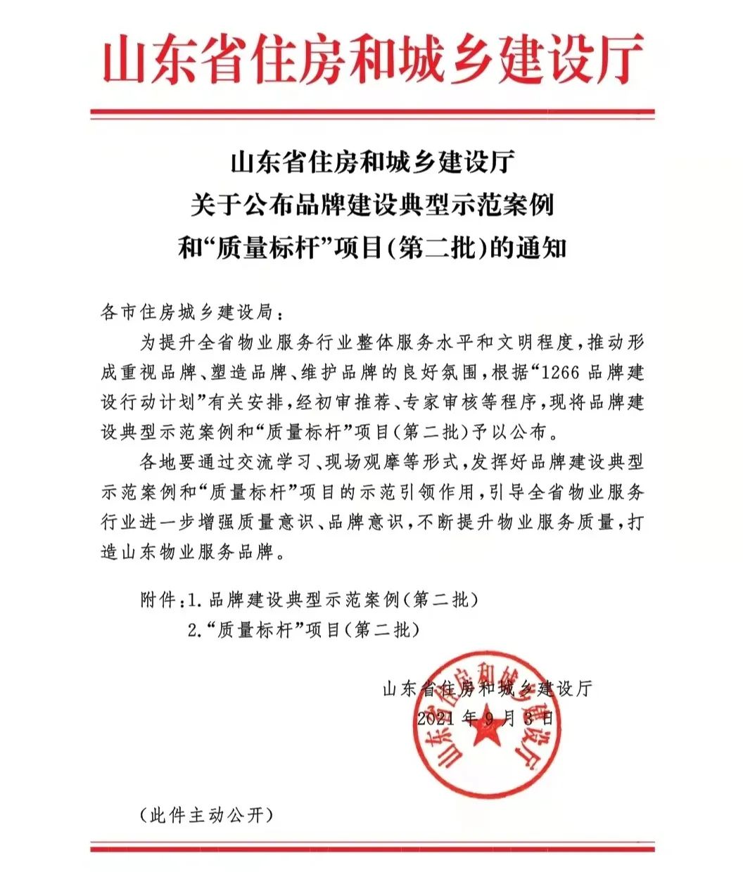 1651215474424009.jpg 30.jpg