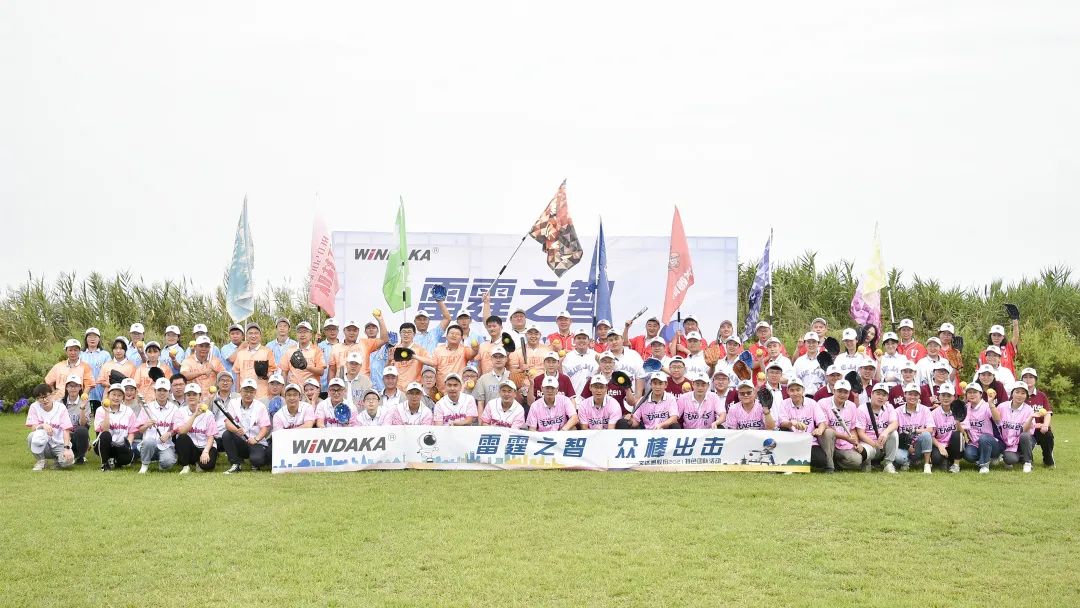 雷霆之智，眾棒出擊丨文達通股份2021特色團隊活動取得圓滿成功