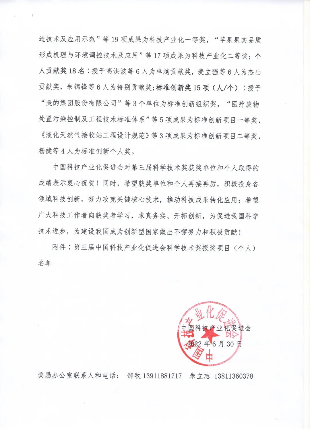 1665221726483808.jpg 1665221726483808.jpg