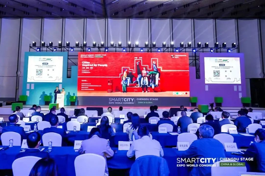 青島西海岸新區智慧社區智慧街區項目榮獲“2022世界智慧城市大獎”