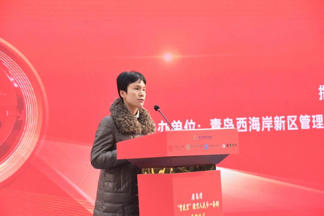 唐島灣“繁花里”數字人民幣一條街正式開街! 唐島灣“繁花里”數字人民幣一條街正式開街!