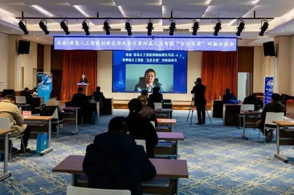 雙城聯(lián)動,AI賦能丨文達通股份入選2022年青島人工智能榜單 雙城聯(lián)動,AI賦能丨文達通股份入選2022年青島人工智能榜單