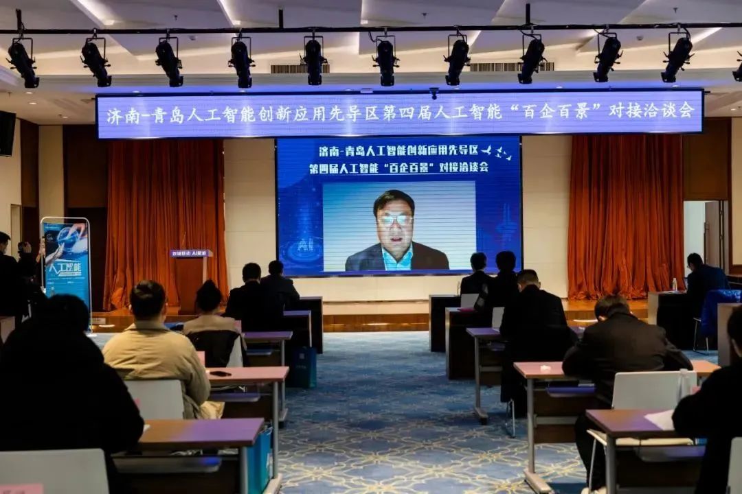 雙城聯(lián)動,AI賦能丨文達通股份入選2022年青島人工智能榜單 雙城聯(lián)動,AI賦能丨文達通股份入選2022年青島人工智能榜單