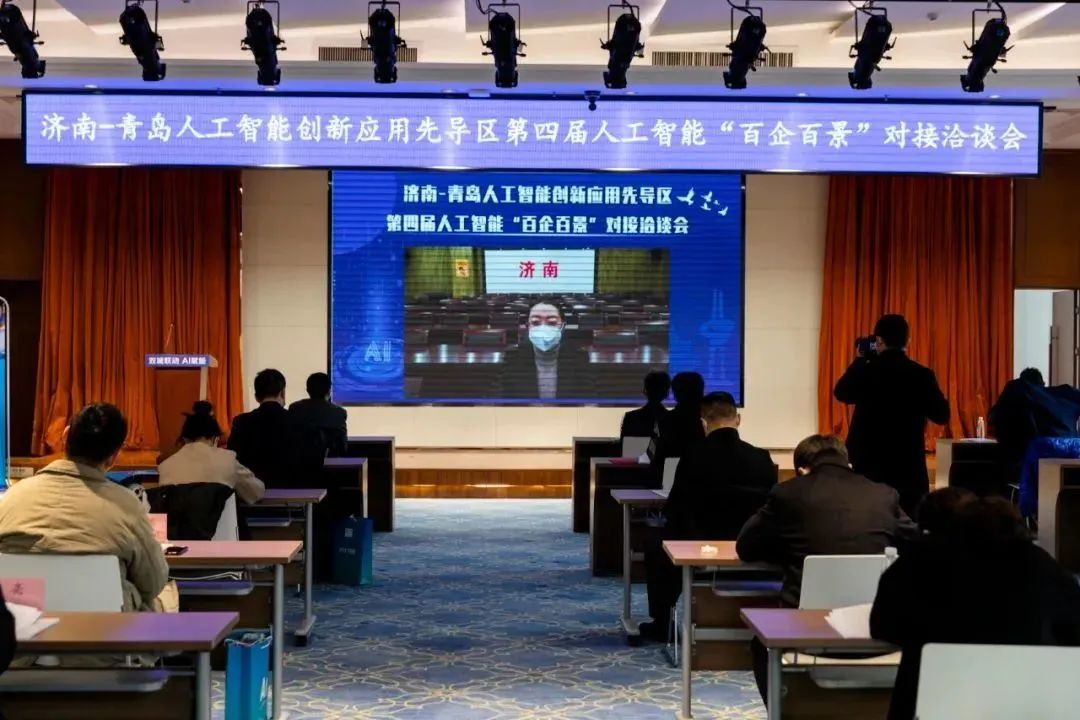 雙城聯(lián)動,AI賦能丨文達通股份入選2022年青島人工智能榜單 雙城聯(lián)動,AI賦能丨文達通股份入選2022年青島人工智能榜單