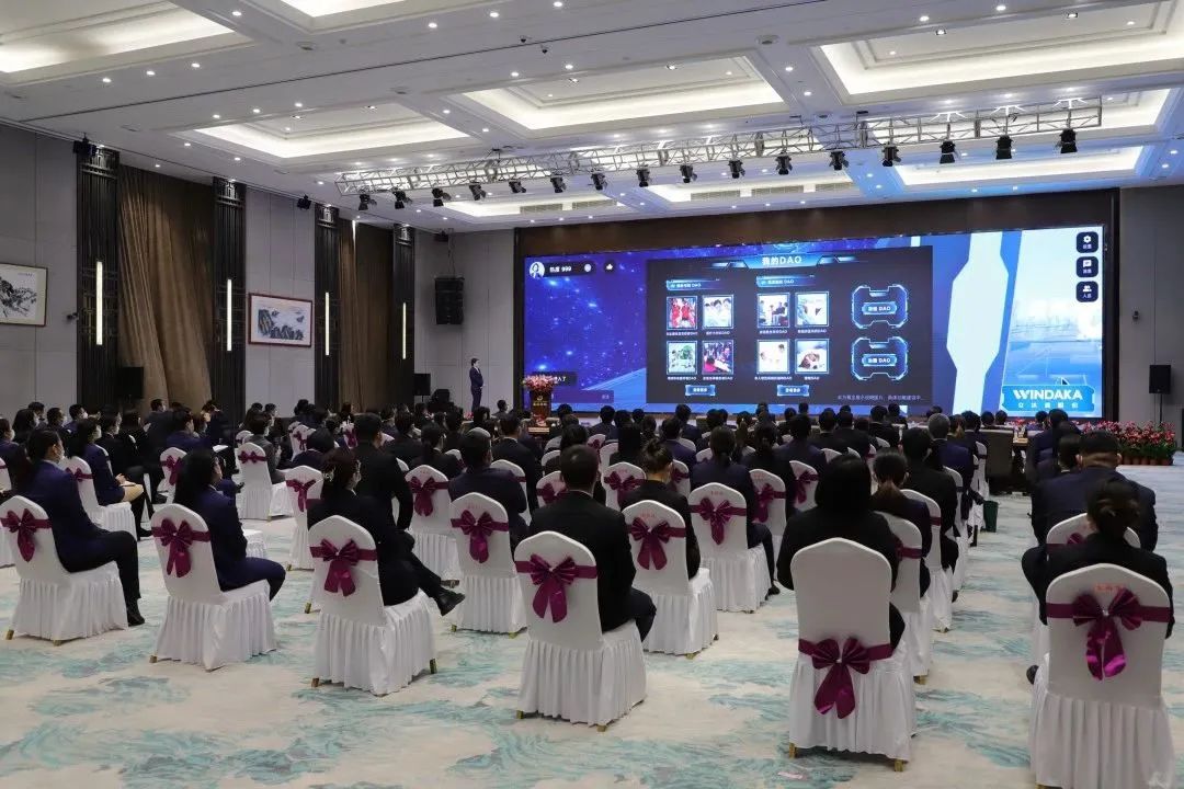 融合聚變，創新突破丨智慧產業集團2022年度總結暨表彰大會順利召開