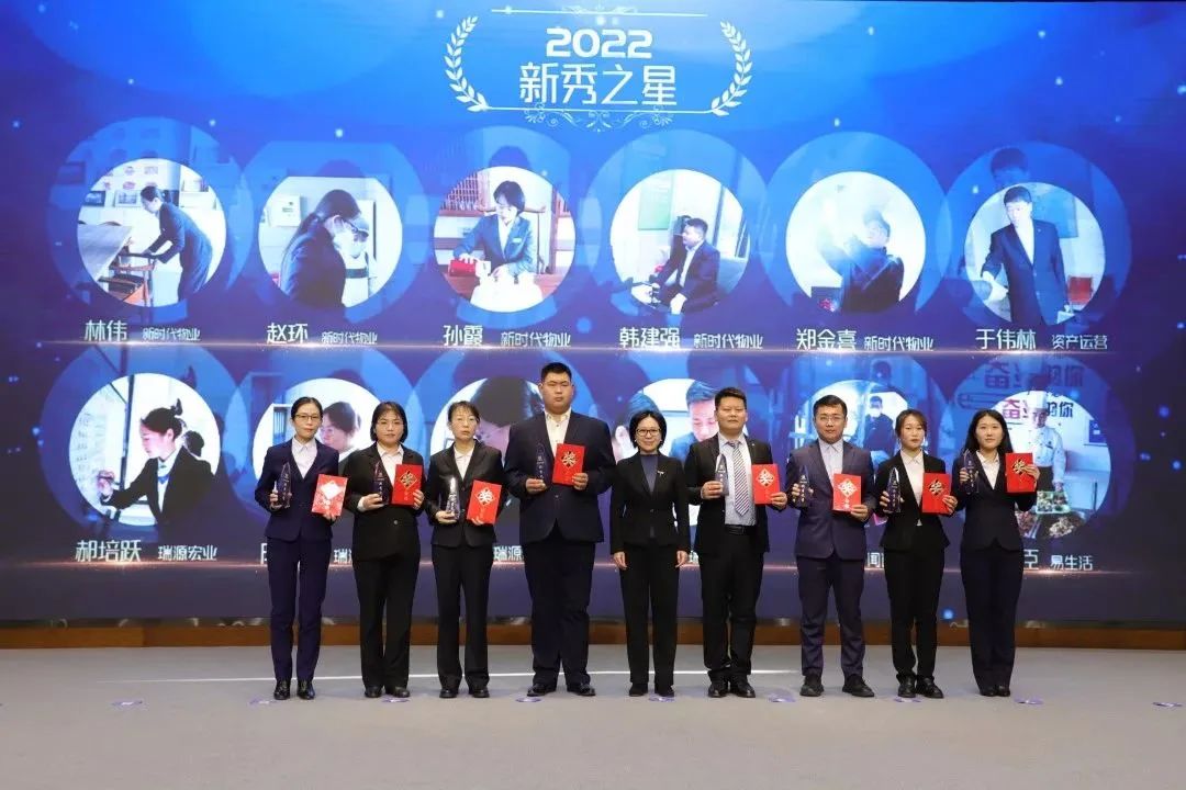 融合聚變，創新突破丨智慧產業集團2022年度總結暨表彰大會順利召開