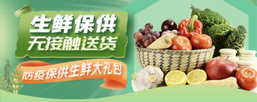 同心戰疫，我們在一起！