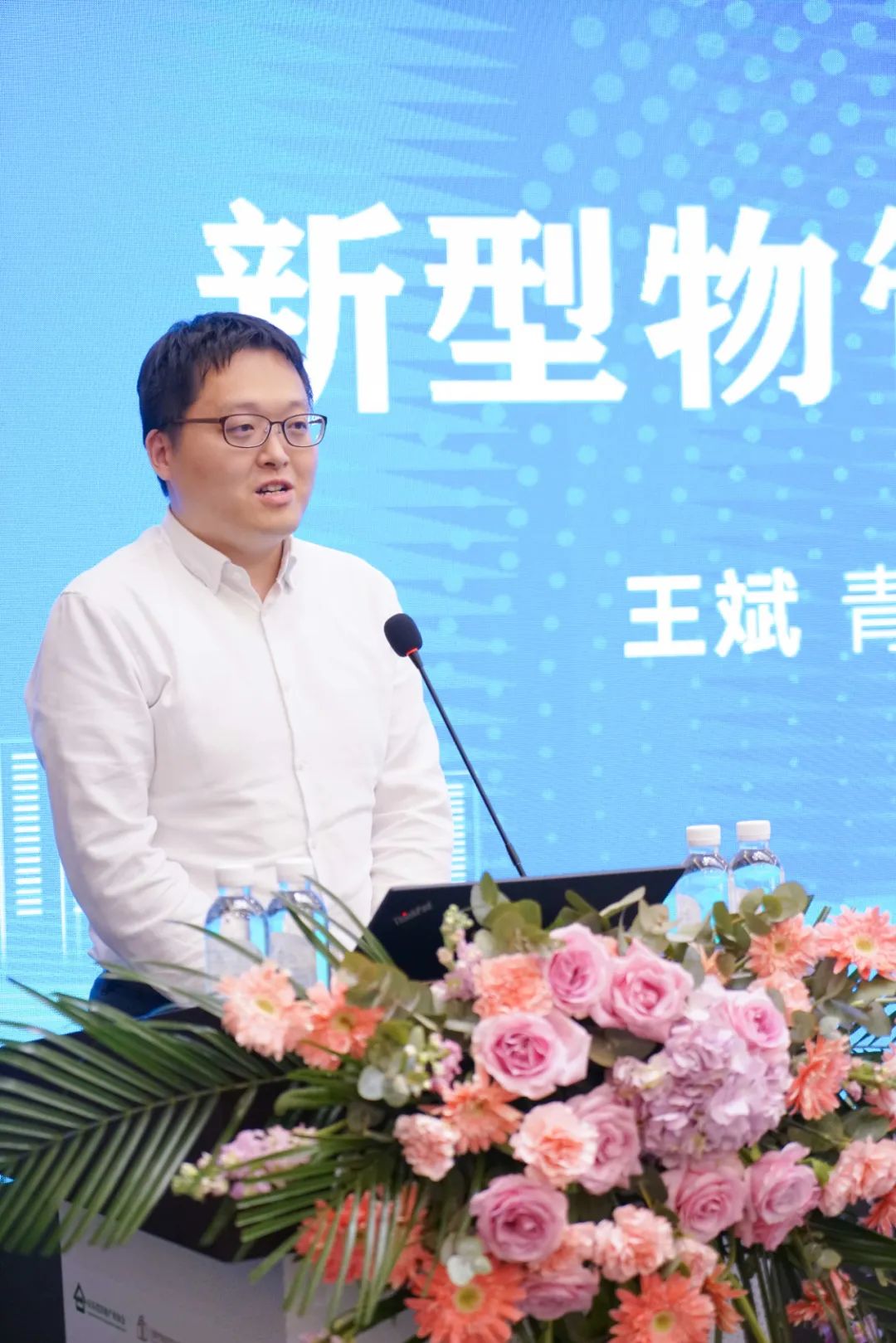 加快綠色低碳轉型,建設美麗宜居城鄉丨文達通股份新型“物管城市”模式亮相2023房地產企業數字化發展論壇 加快綠色低碳轉型,建設美麗宜居城鄉丨文達通股份新型“物管城市”模式亮相2023房地產企業數字化發展論壇