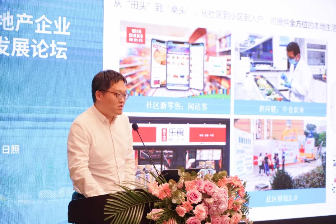 加快綠色低碳轉型,建設美麗宜居城鄉丨文達通股份新型“物管城市”模式亮相2023房地產企業數字化發展論壇 加快綠色低碳轉型,建設美麗宜居城鄉丨文達通股份新型“物管城市”模式亮相2023房地產企業數字化發展論壇