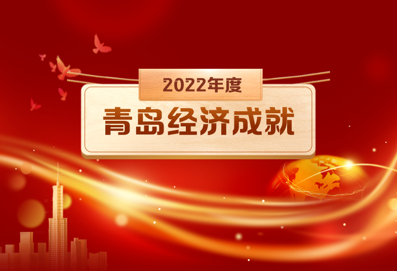喜報丨文達通股份“智慧農業全產業鏈管控一體化平臺”榮登2022年度數字經濟發展典型案例榜單! 喜報丨文達通股份“智慧農業全產業鏈管控一體化平臺”榮登2022年度數字經濟發展典型案例榜單!