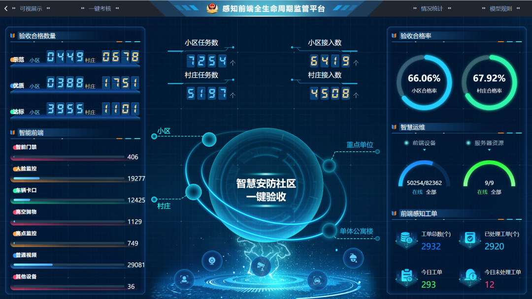 1688691199456383.png 74.png