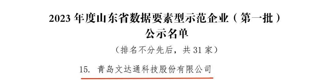 1706834493861204.jpg 3.jpg