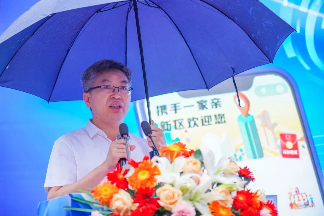 西海岸新區(qū)市民“一家親”小程序3.0版發(fā)布儀式在瑞源繁花里街區(qū)成功舉辦 西海岸新區(qū)市民“一家親”小程序3.0版發(fā)布儀式在瑞源繁花里街區(qū)成功舉辦