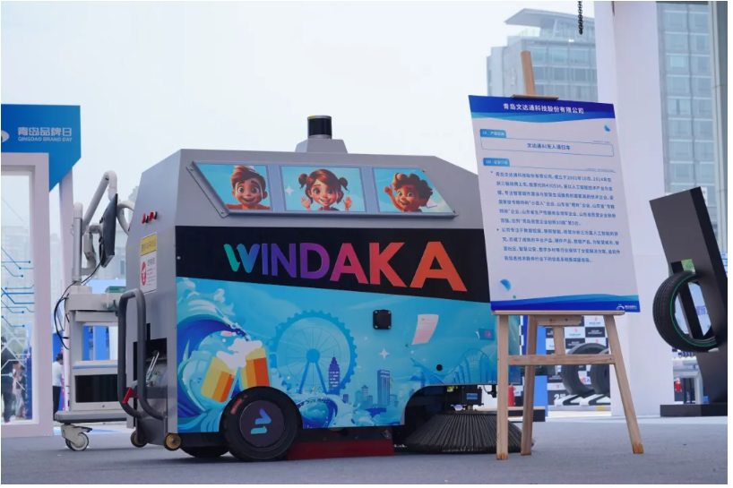 文達通AI無人清掃車 文達通AI無人清掃車