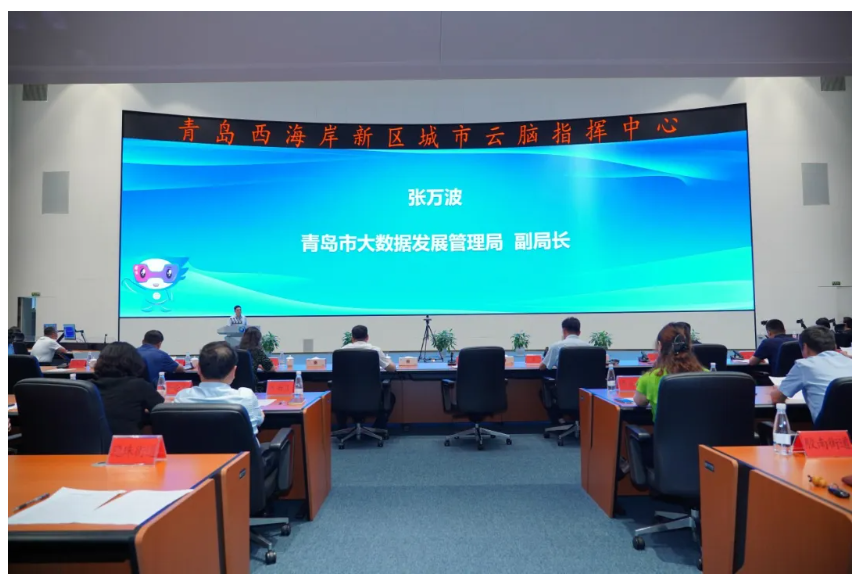 2024年青島市便民設施進社區暨智慧城市宣講活動順利舉辦 2024年青島市便民設施進社區暨智慧城市宣講活動順利舉辦