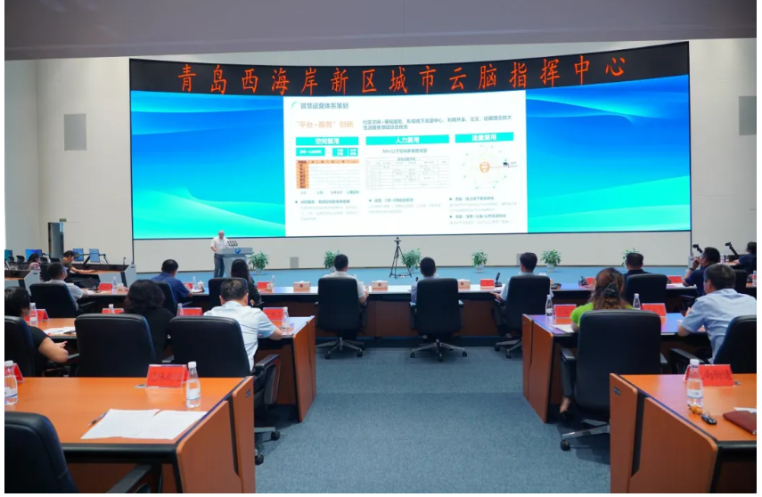 2024年青島市便民設施進社區暨智慧城市宣講活動順利舉辦 2024年青島市便民設施進社區暨智慧城市宣講活動順利舉辦