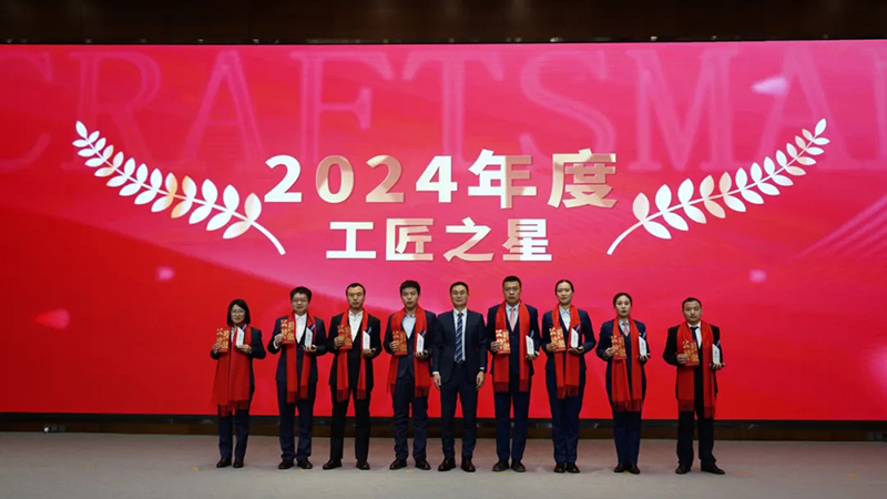 融智迭變 聚勢拓新丨智慧產(chǎn)業(yè)集團2025年創(chuàng)新發(fā)展啟動大會順利召開 融智迭變 聚勢拓新丨智慧產(chǎn)業(yè)集團2025年創(chuàng)新發(fā)展啟動大會順利召開