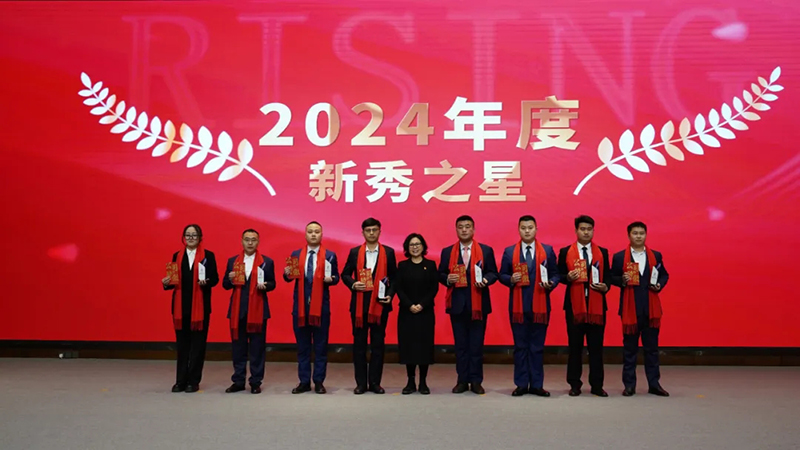 融智迭變 聚勢拓新丨智慧產(chǎn)業(yè)集團2025年創(chuàng)新發(fā)展啟動大會順利召開 融智迭變 聚勢拓新丨智慧產(chǎn)業(yè)集團2025年創(chuàng)新發(fā)展啟動大會順利召開