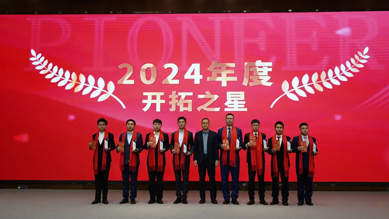 融智迭變 聚勢拓新丨智慧產(chǎn)業(yè)集團2025年創(chuàng)新發(fā)展啟動大會順利召開 融智迭變 聚勢拓新丨智慧產(chǎn)業(yè)集團2025年創(chuàng)新發(fā)展啟動大會順利召開