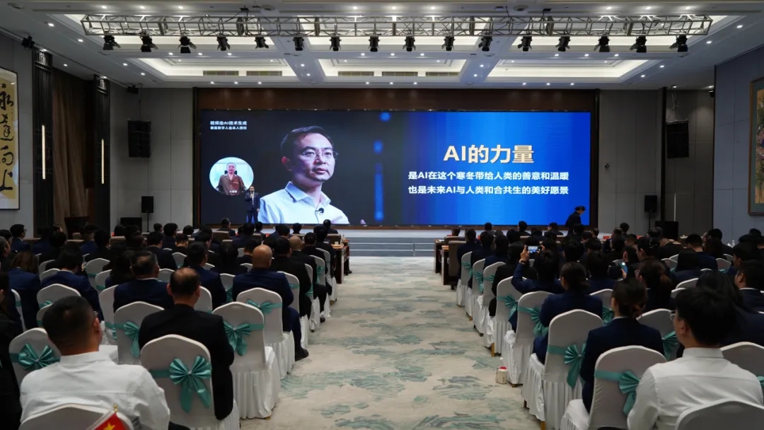 融智迭變 聚勢拓新丨智慧產(chǎn)業(yè)集團2025年創(chuàng)新發(fā)展啟動大會順利召開 融智迭變 聚勢拓新丨智慧產(chǎn)業(yè)集團2025年創(chuàng)新發(fā)展啟動大會順利召開