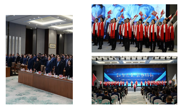 融智迭變 聚勢拓新丨智慧產(chǎn)業(yè)集團2025年創(chuàng)新發(fā)展啟動大會順利召開 融智迭變 聚勢拓新丨智慧產(chǎn)業(yè)集團2025年創(chuàng)新發(fā)展啟動大會順利召開