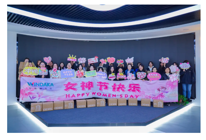 致敬文達通股份全體女職工 致敬文達通股份全體女職工