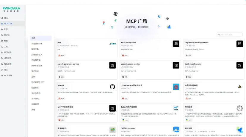 文達通股份誠摯邀請您共赴2025中國物博會 文達通股份誠摯邀請您共赴2025中國物博會