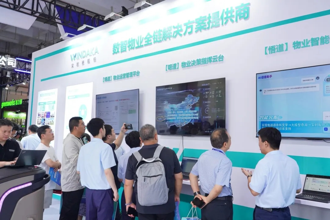 AI+機(jī)器人|文達(dá)通股份攜“數(shù)智物業(yè)全鏈解決方案”亮相中國物博會 AI+機(jī)器人|文達(dá)通股份攜“數(shù)智物業(yè)全鏈解決方案”亮相中國物博會
