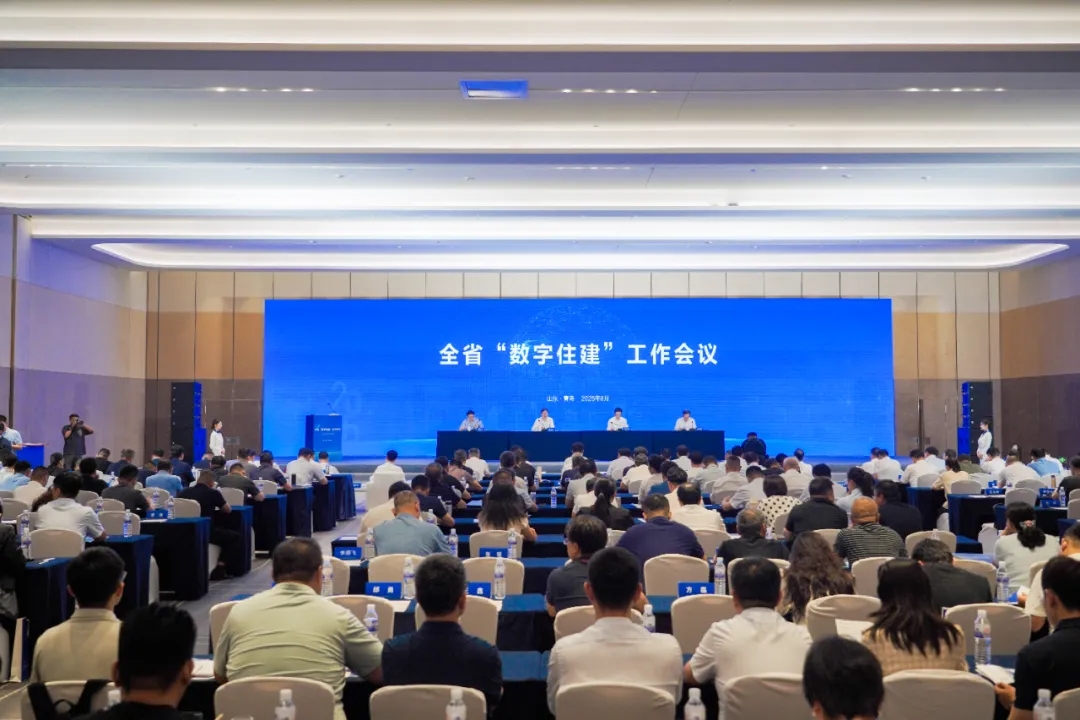 文達通股份攜“問道機器人”系列產品亮相山東省數字住建交流研討會 文達通股份攜“問道機器人”系列產品亮相山東省數字住建交流研討會